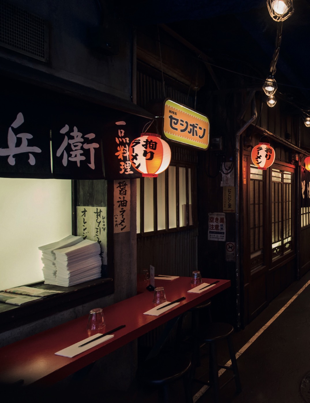 Kodawari Ramen — IP Gastronomy, p. 128